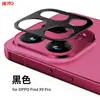 Adequado para Filme de Câmera Oppo Findx9 Pro Metal Vazado Adesivo de Lente Oppo Findx9 Atacado Personalização