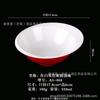 Super Yixing com unidade de louça cantina alça tigela de arroz conjunto completo de restaurante chinês de fast food personalizado prato tigela de mingau