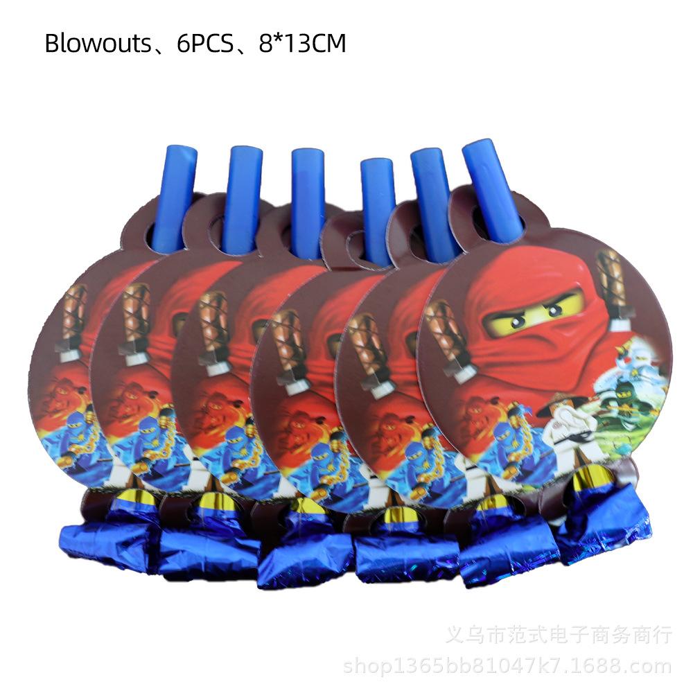 吹龙