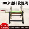 Suporte para Enrolar Tubo de Pulverização de Agrotóxicos Agrícolas, Suporte para Armazenamento de Mangueira de Água, Enrolador de Tubo de Pulverizador de Pesticidas, Máquina Enroladeira de Tubo de Pulverização, Suporte para Armazenamento de Pesticidas, Frete Grátis
