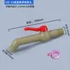 Válvula de bola de 1 pulgada 6 fen 4 fen accesorios de válvula de barril ton IBC adaptador grifo extensor reductor conector de válvula de bola grifo