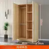 Guarda-roupa, design econômico e moderno, fácil de montar, adequado para uso doméstico, armazenamento de quarto e apartamentos de aluguel; armário de armazenamento simples de madeira maciça