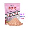 Tres Minutos Xilejian Cebo Rojo con Olor a Lombriz 300g, Cebo con Aroma a Pescado para Pesca Salvaje en Embalses para Carpas y Carpas Crucíanas, Un Paquete de 70 Bolsas