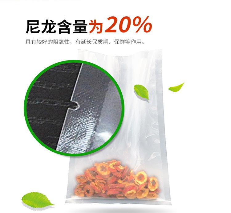 共挤真空袋详情1_02.png