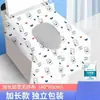 Capa descartável para assento de vaso sanitário para uso doméstico, à prova d'água e anti-frio, adequada para pós-parto e gravidez, higiênica e segura, conveniente para manter o assento do vaso sanitário limpo