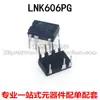 Nuevo original LNK606 LNK606PG DIP-7 en línea de 7 pines chip IC de gestión de energía