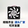 Nuevo ventilador de bola 6038 con medición de velocidad de tres cables Delta FFB0624EHE de 24 V, 0,57 A y 6 cm