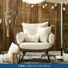 Sofá de Rattan para Vila Externa Varanda de Pátio Proteção Solar à Prova d'Água Combinação de Mesa e Cadeira Acessório de Pousada ao Ar Livre Cadeira de Rattan Ninho de Pássaro Preguiçoso