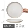Cada hermosa colección de platos de carne vintage, plato de cerámica de 10 pulgadas, vajilla para el hogar, plato de comida occidental, plato grande