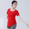 Ropa de Práctica de Danza Moderna de Bienestar, Tops de Baile, Ropa Básica Holgada para Entrenamiento de Danza Cuadrada, Ropa de Yoga, Ropa de Baile