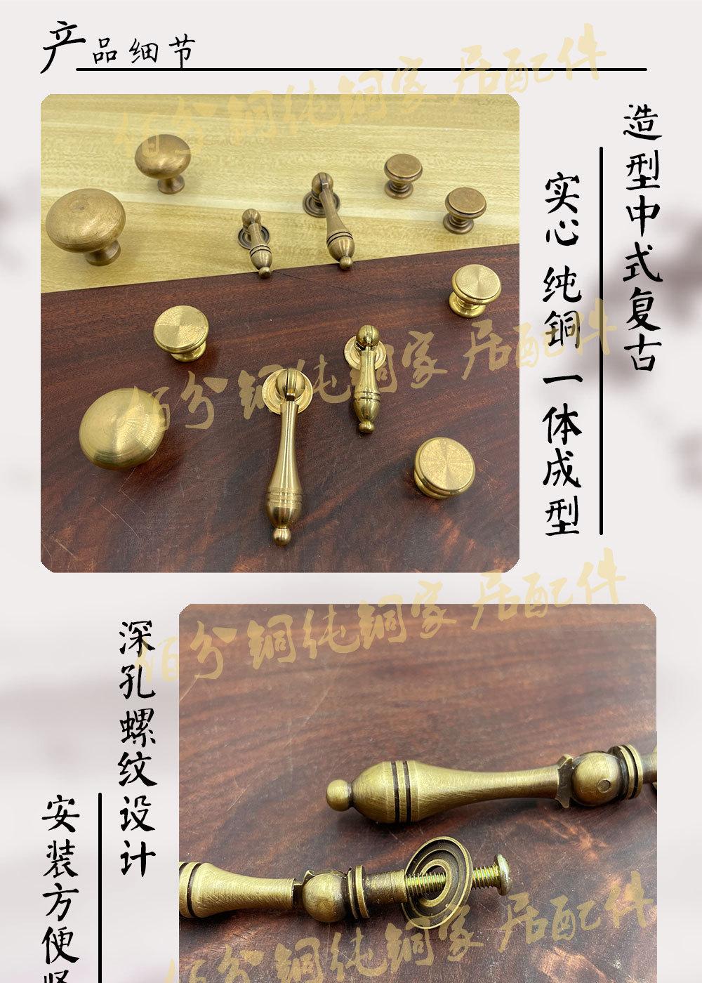 铜件详情图4-产品细节图_01.jpg
