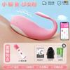 GALAKU Narwhal - Vibrador de ballena pequeña con control remoto, dispositivo de masturbación con vibración del punto G, vibrador femenino invisible