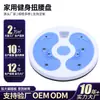 Entrenador Abdominal Transfronterizo para Personas Perezosas Uso en Casa Disco Giratorio Pequeño para Cintura Reductor Multifuncional de Abdomen Equipo de Fitness para Adultos Rojo