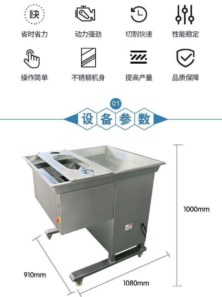 鲜排骨切块机