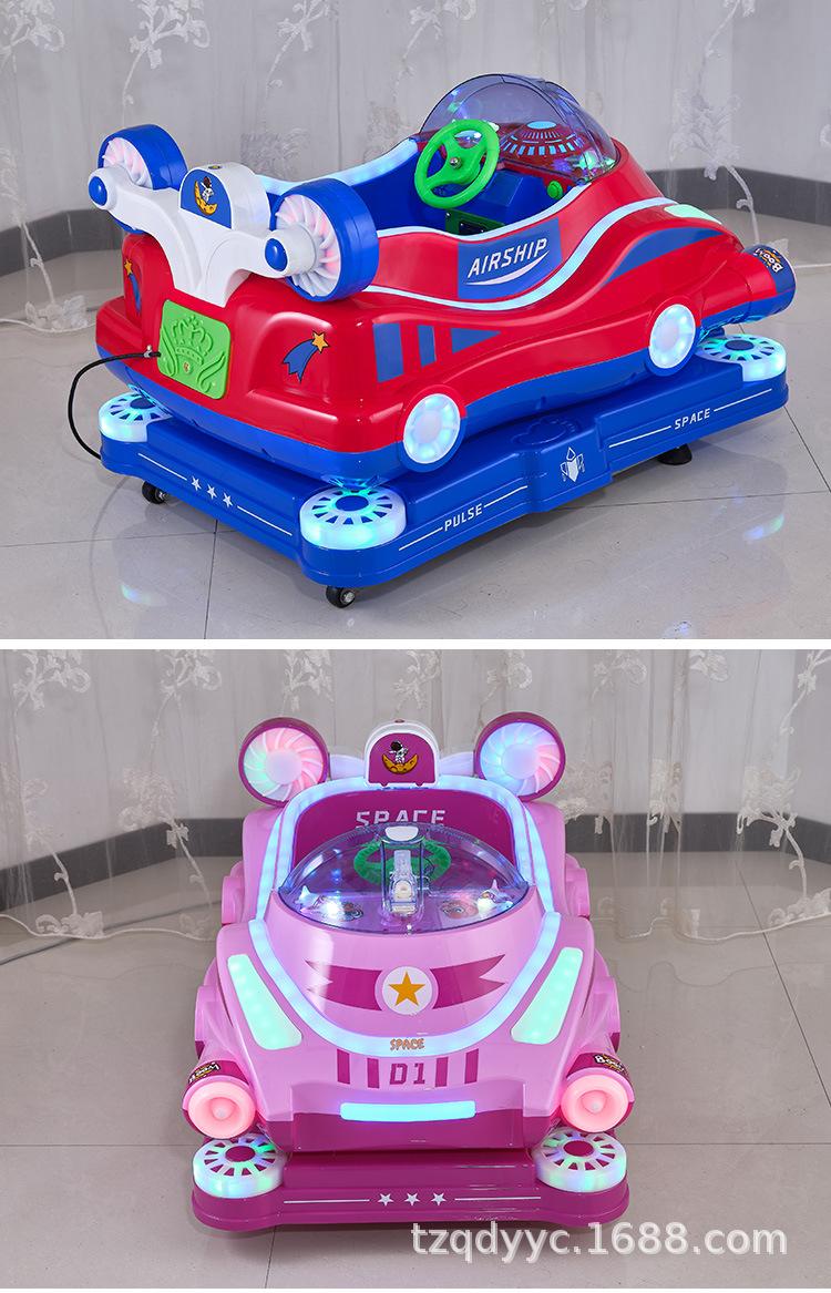 摇摇车_22.jpg