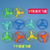 Brinquedos para Pets Gatos e Cachorros, Pistola Lança-Frisbee para Autoentretenimento, Alívio do Tédio, Varinha Peteca para Gatos, Pistola Giratória de Frisbee Glow Glow Libélula Giroscópio