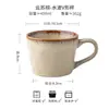 Lindas Xícaras, Conjunto de 4, Xícaras de Cerâmica para Leite com Padrão de Água, Xícaras de Café Retrô Personalizadas, Xícaras de Chá, Exportação Transfronteiriça