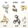Alta Retención de Color Alta Calidad Aleación de Zinc Broche de Langosta Bolso Accesorios para Ropa Gancho Hebilla Hebilla de Resorte Llavero Accesorios para Joyería DIY