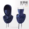 Mascarilla de Hielo de Seda de Verano para Mujer Máscara Estéreo para Cuello y Hombros Todo en Uno Facekini Máscara de Protección Solar para Ciclismo y Conducir