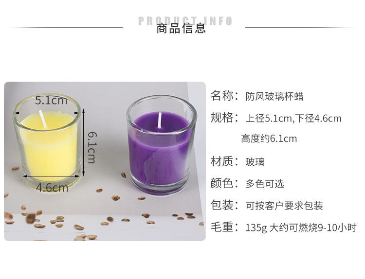 杯蜡_02.jpg