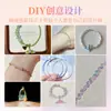 Tao No. 72 Hilo de Jade Color Sólido Hilo de Tejer Iridiscente Hilo para Manualidades Hilo para Pulseras con Cuentas Pulsera Hecha a Mano DIY Cordón para Tejer