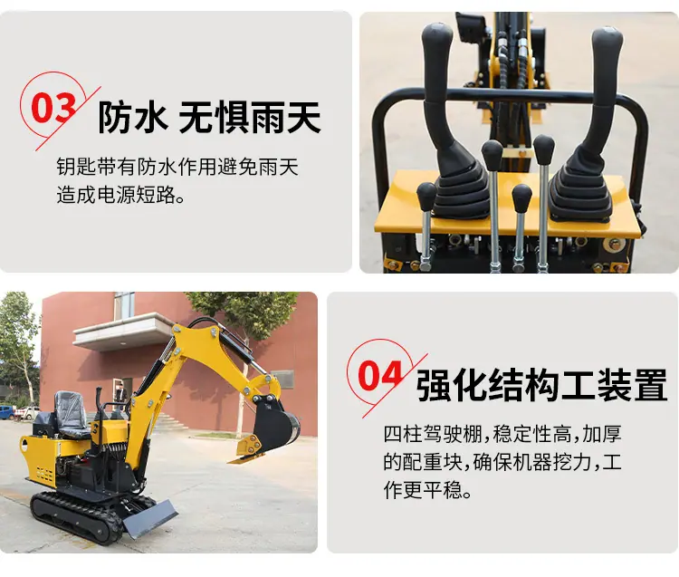 08小型挖掘机详情页_09