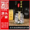 Fórmula Antigua Parche para Ombligo Venta al por Mayor Fórmula Herbal Cuidado Profundo Drenaje Parche Popular para Ombligo Personalización en Lotes Pequeños Registro