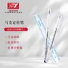 Bolígrafo de Posicionamiento de Marca Bordada Fang Yuan Bordado Impermeable Resistente al Sudor Sin Correr Sin Decoloración Empaque Independiente Bolígrafo de Posicionamiento de Cejas para Mujeres