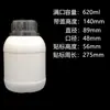 Botella de Plástico de 500ml, Botella para Pesticidas, Botella para Fertilizante Nitrogenado, Botella para Fertilizantes, Botella para Pesticidas de Alta Barrera Pe, Botella para Fertilizantes de Boca Ancha Bloqueadora de Luz
