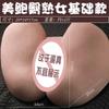 Jiu Ai Productos sexuales para adultos Masturbación masculina Juguete sexual Copa de avión Medio cuerpo Vagina Cadera Molde invertido Muñeca sólida
