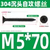 Tornillos Autorroscantes de Acero Inoxidable 304 Cabeza Avellanada Cruzada Gb846 Cabeza Plana Autorroscantes Ka Tornillos para Madera Extendido