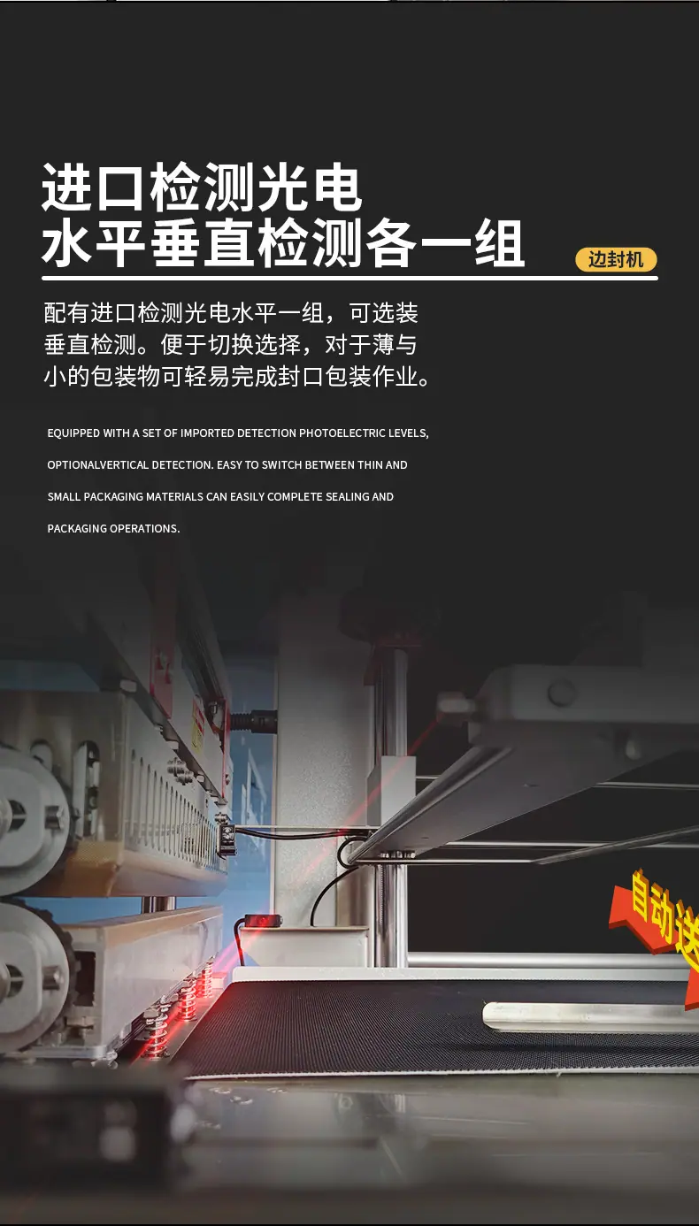 主推1详情设计_15.jpg