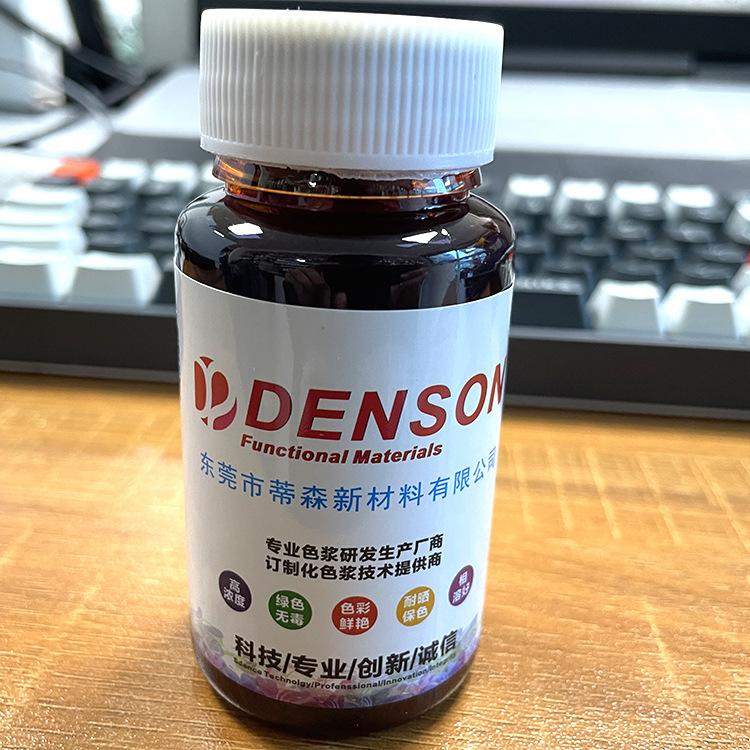 水溶性透铁红色浆