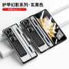 Funda para Teléfono Honor MagicV2 Bisagra Plana Cubierta Protectora para Pantalla Plegable Electrochapada Ultrafina Todo Incluido Anti-caídas