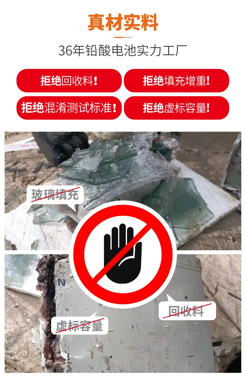 790px-胶体电池-组合-antofo_08.jpg