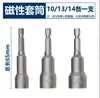 Dane Tools Chave Hexagonal de Soquete Magnética Forte Broca Autoatarraxante para Parafusos Conjunto de Brocas para Furadeira Manual Elétrica Soquete Magnético Forte