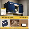 Cortina de Mosquiteiro para Cama com Alto Poder de Sombra, Design Tudo-em-Um, Especialmente Projetada para Dormitórios Estudantis, Universal para Beliches Individuais, Não Requer Instalação