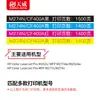 Tianwei es Adecuado para Cartucho de Tóner Hp Cf400/1/2/3A 201A M274N/M277 M252N/Dw
