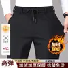 Pantalones casuales para hombre con cintura totalmente elástica, corte recto y tiro medio-alto, en colores lisos, para la temporada otoño/invierno 2026