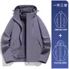Chaqueta Desmontable de Invierno 3 en 1 para Exteriores, Abrigo de Montañismo Impermeable y a Prueba de Viento, Chaqueta para Parejas para Mujeres y Hombres