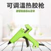 Pistola de Pegamento Caliente Nyleo/Nailiao NL303-150/200/250W Temperatura Ajustable Versión Industrial Pistola de Pegamento Grande