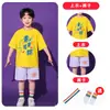 Fantasias de Performance para Cheerleading Infantil, Trajes para Reunião Esportiva do Ensino Fundamental, Uniformes de Classe para Jardim de Infância, Fantasias de Performance para Futuro Promissor