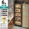 Gabinete de piso estrecho para cocina multicapa con puerta, almacenamiento a prueba de polvo en huecos, para electrodomésticos, ollas y sartenes, con ruedas, aparador móvil