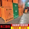 Cercado Perforado para Construcción Municipal, Valla Galvanizada, Paneles Anticolisión Temporales para Mantenimiento Vial