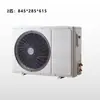 Carcasa de la Unidad Principal de Aire Acondicionado para Almacenamiento en Frío, Condensador Tipo Caja de Bomba de Calor Fuente de Aire, Accesorios de Refrigeración para Unidad Enfriada por Aire