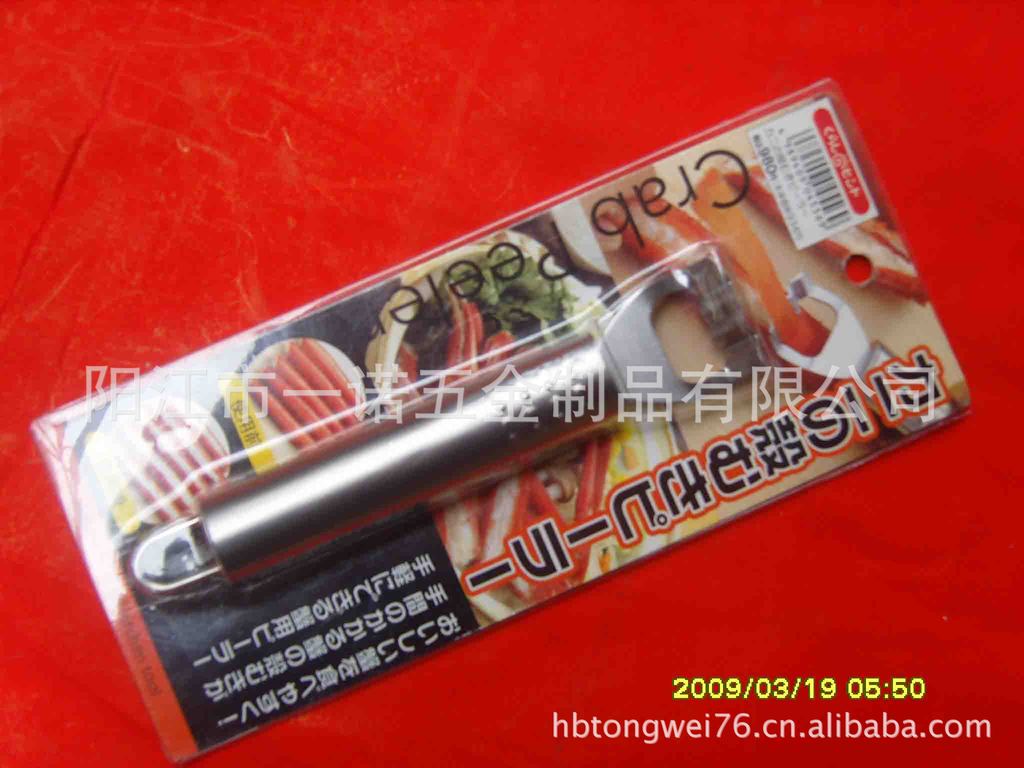 G-030水果刨,蒜刨,瓜刨,多功能刨,不锈钢刨,果皮刨