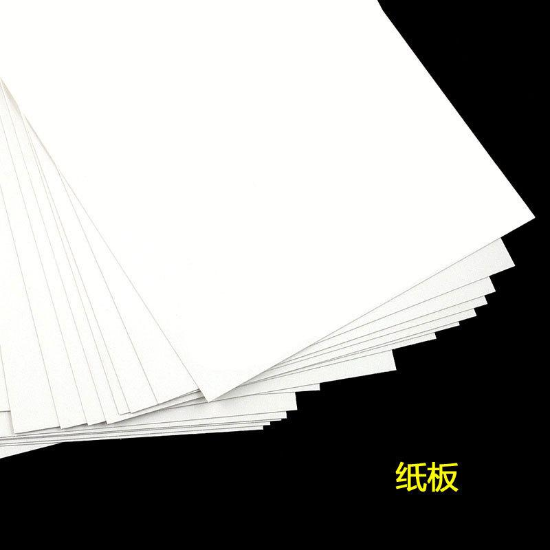 纸板1.jpg