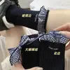 Meias Plaid Doces com Laço de Borda Azul para Primavera e Outono, Estilo Popular Doce e Fofo Estilo Japonês, Acessórios com Borda Franzida, Meias Largas Série Azul Escuro