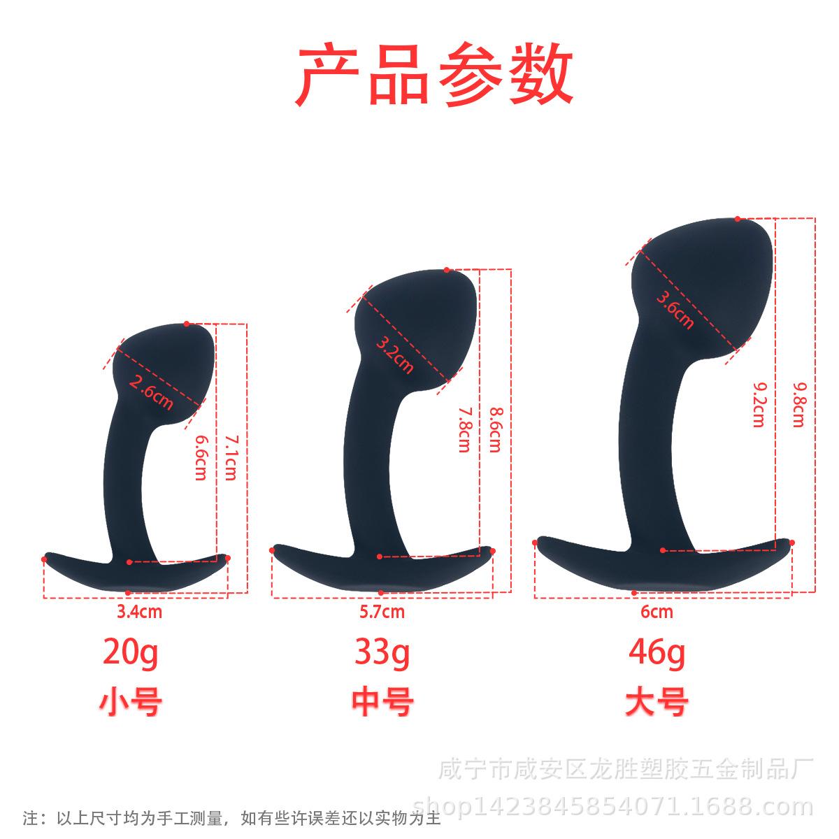 尺寸.jpg