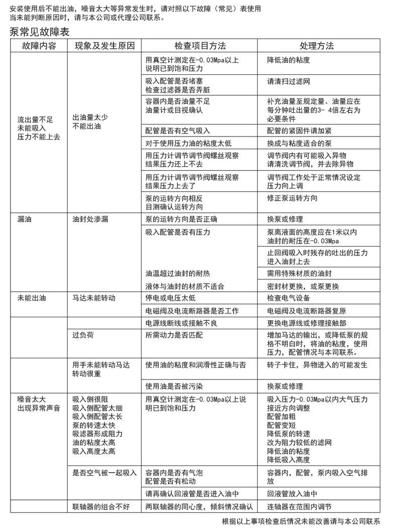 2HB-VB+(脚座）_10